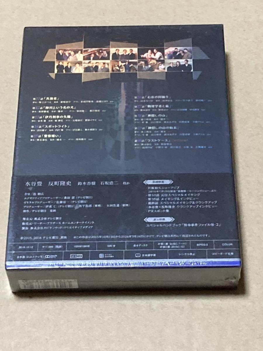 Amazon.co.jp: 未開封 相棒season14 DVD-BOXII 水谷豊 反町隆史